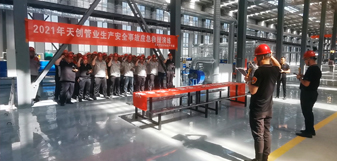 PG电子(中国)官方网站