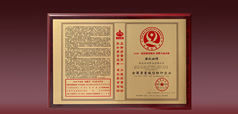 PG电子(中国)官方网站