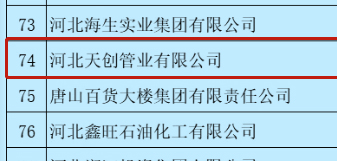 PG电子(中国)官方网站