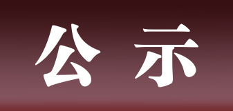 PG电子(中国)官方网站