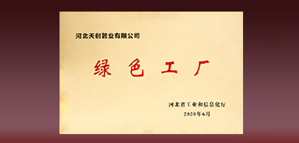PG电子(中国)官方网站