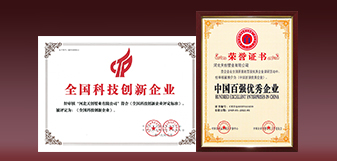 PG电子(中国)官方网站