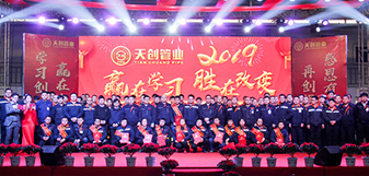 PG电子(中国)官方网站
