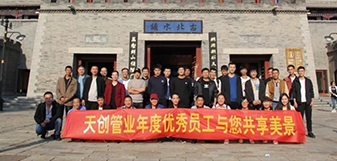PG电子(中国)官方网站