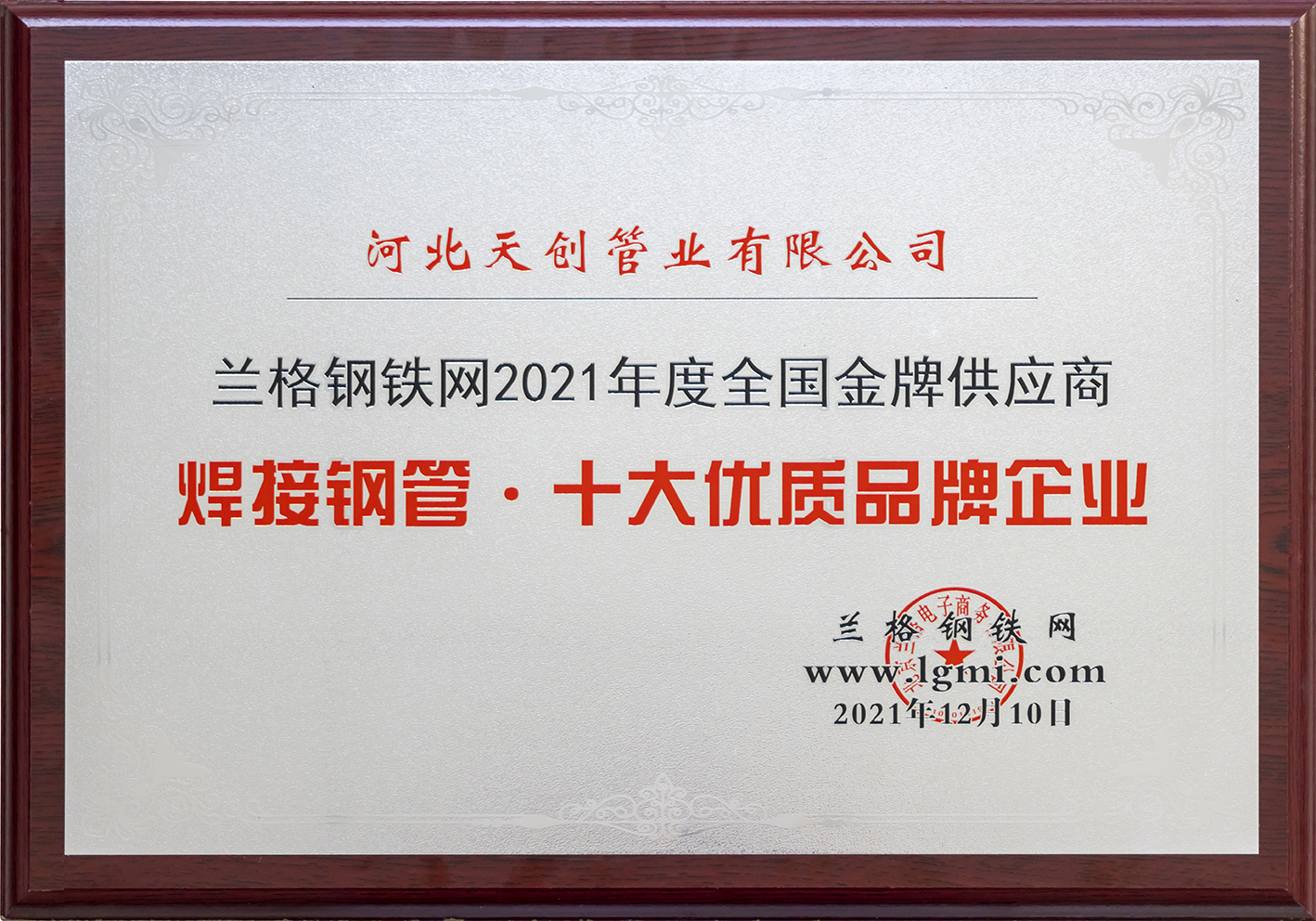 PG电子(中国)官方网站