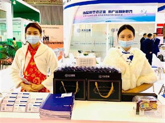 PG电子(中国)官方网站