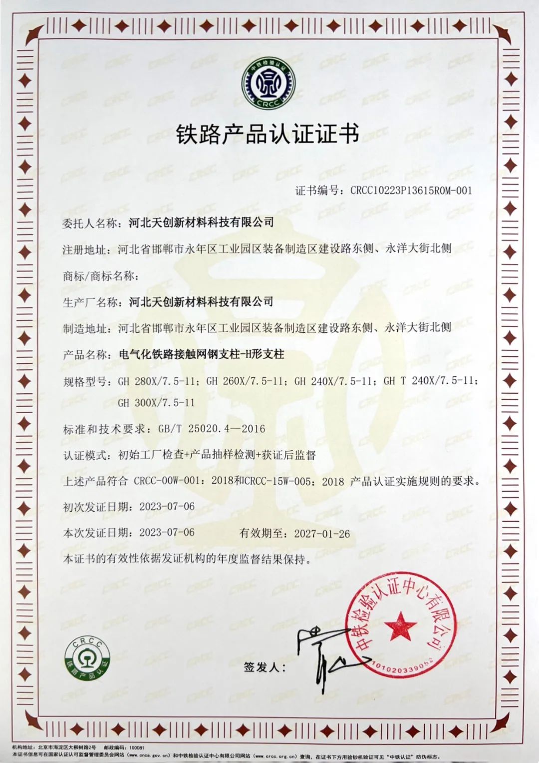 PG电子(中国)官方网站