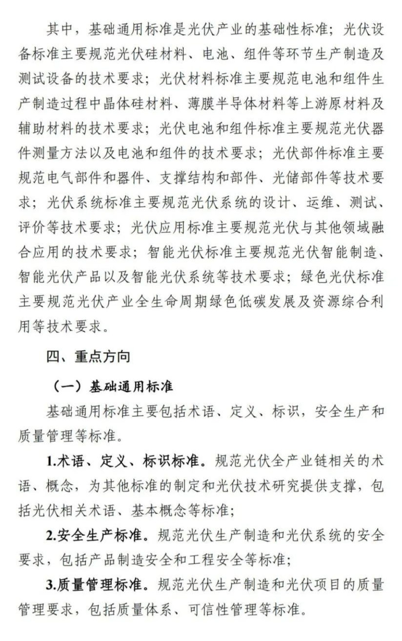PG电子(中国)官方网站