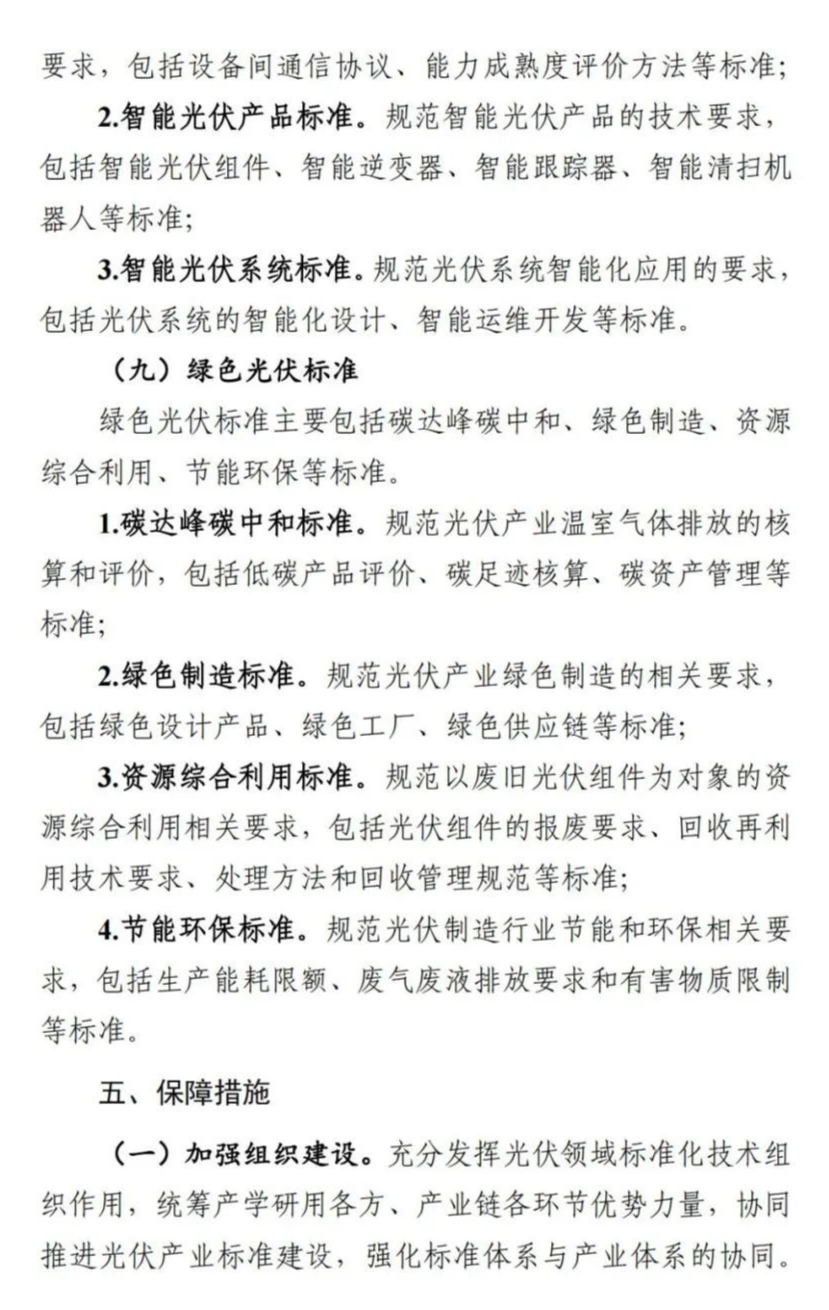 PG电子(中国)官方网站