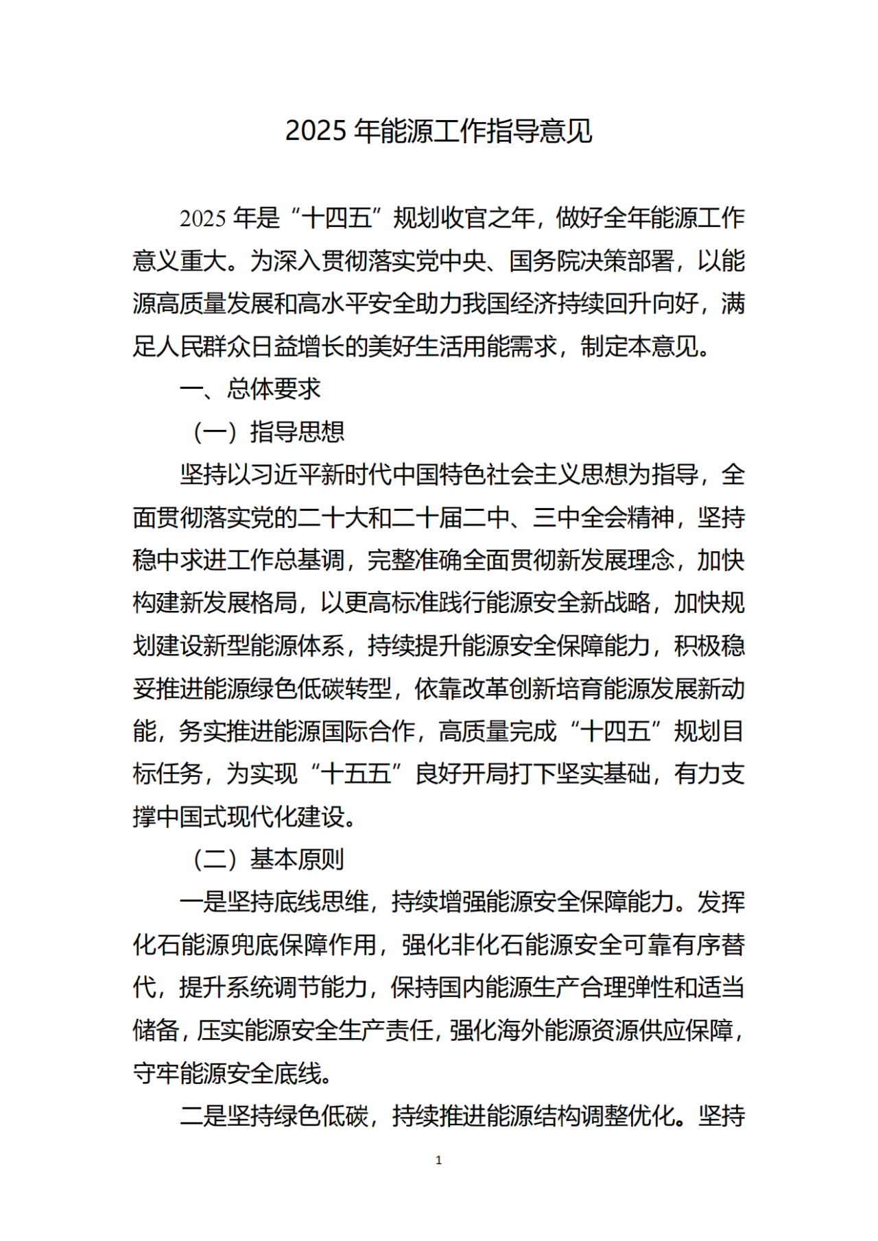 PG电子(中国)官方网站