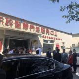 迎接河东区丁副区长、卫计委王局等辅导光临J9集团国际站调查