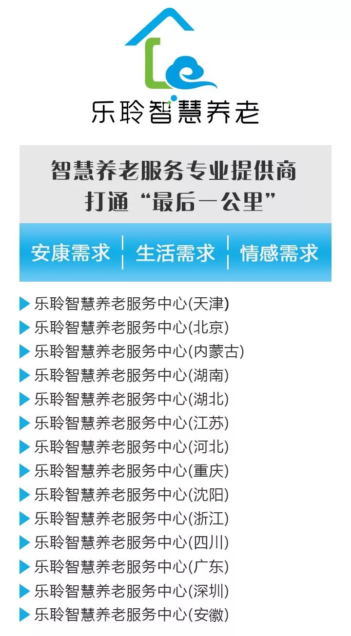 20190830051947680 J9集团国际站【中国区】官方网站