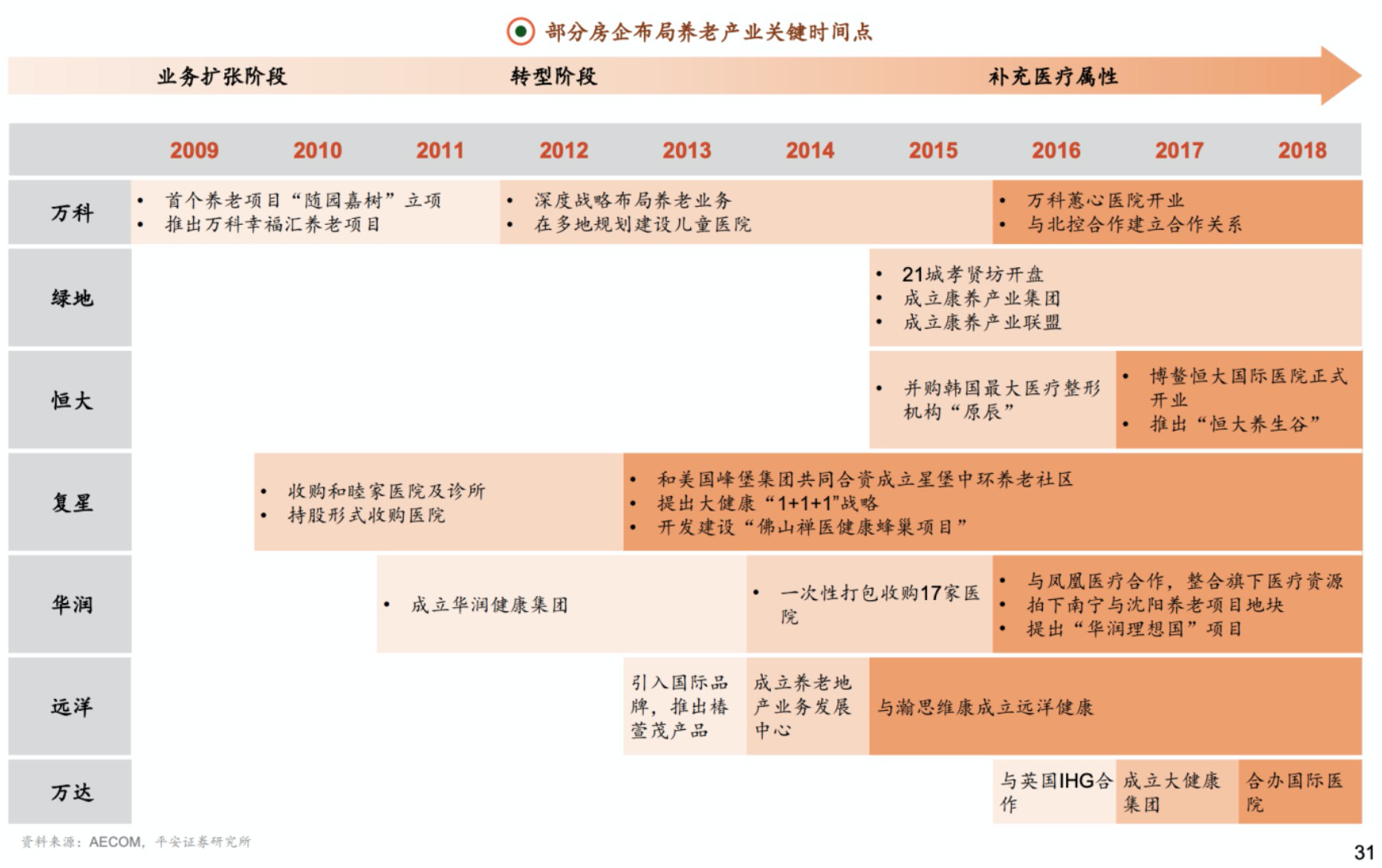 20200807060110675 J9集团国际站【中国区】官方网站