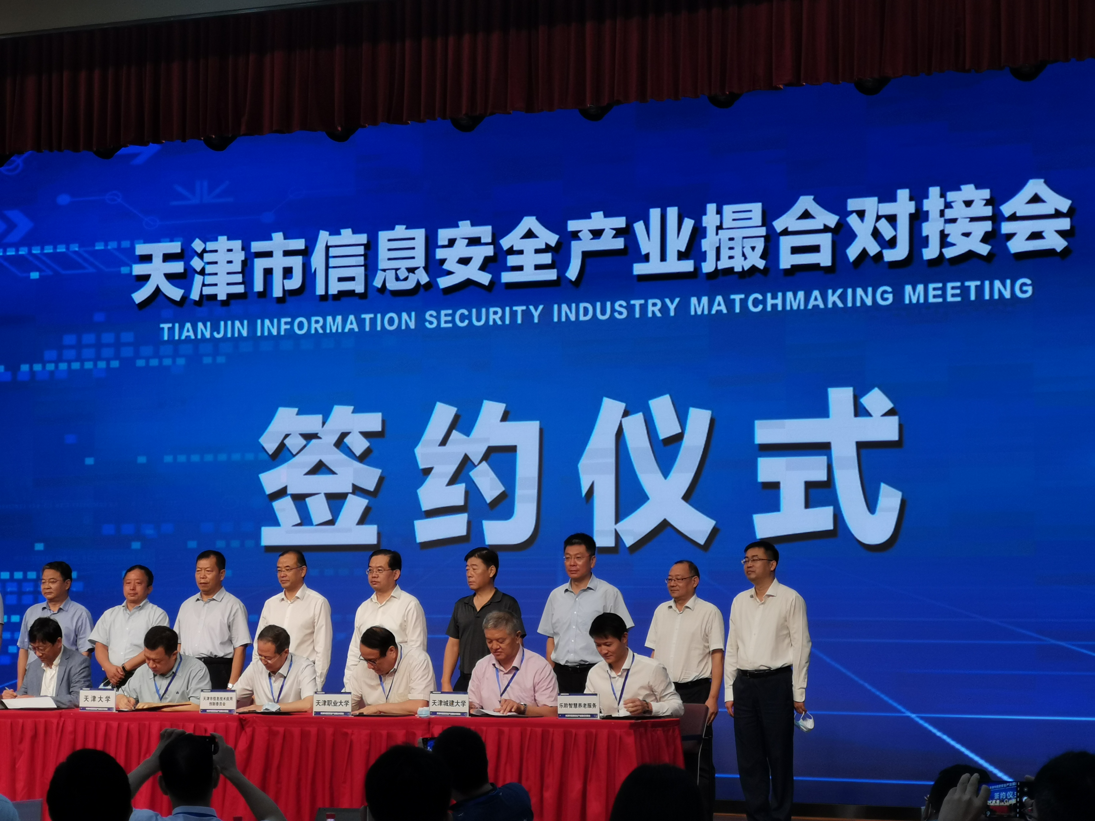 J9集团国际站【中国区】官方网站