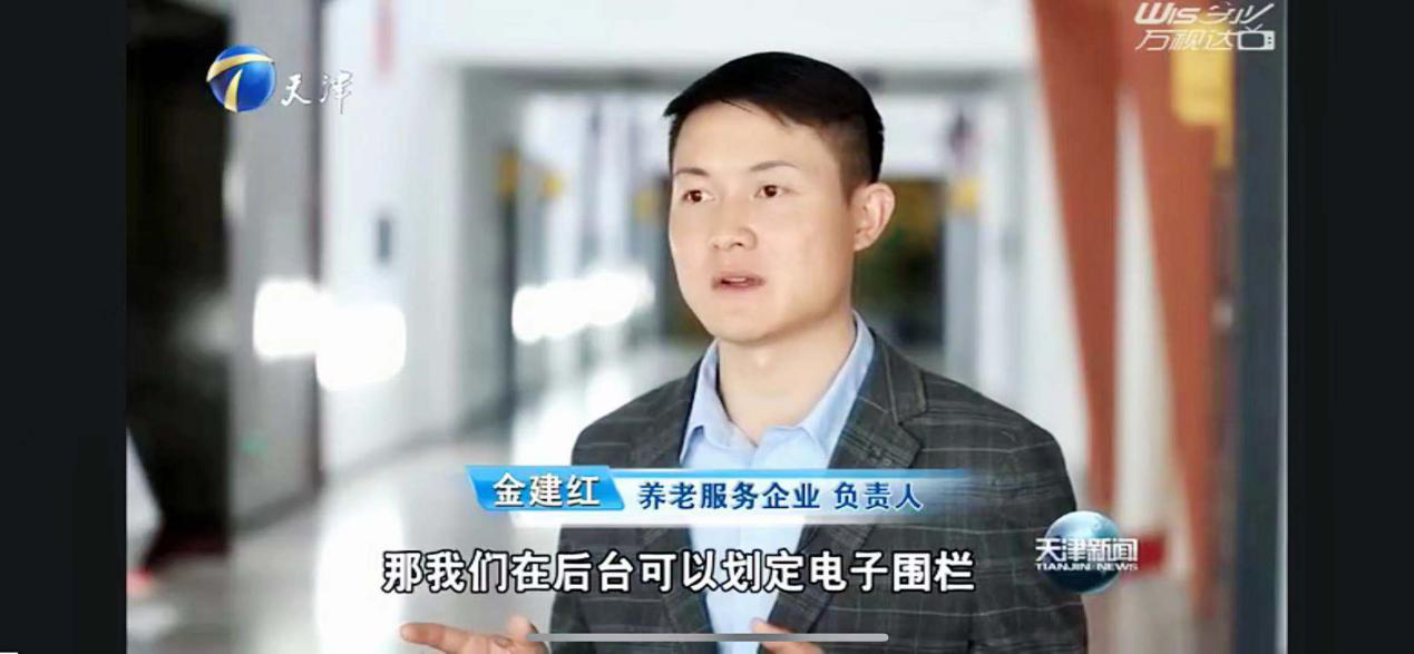 20210513110620630 J9集团国际站【中国区】官方网站