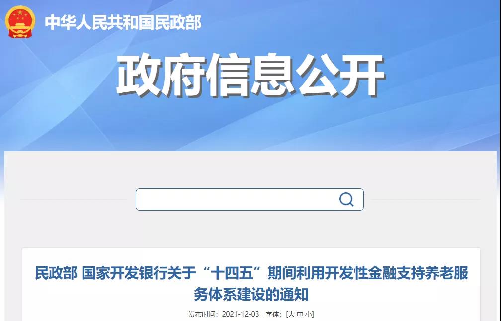 20211203042234835 J9集团国际站【中国区】官方网站