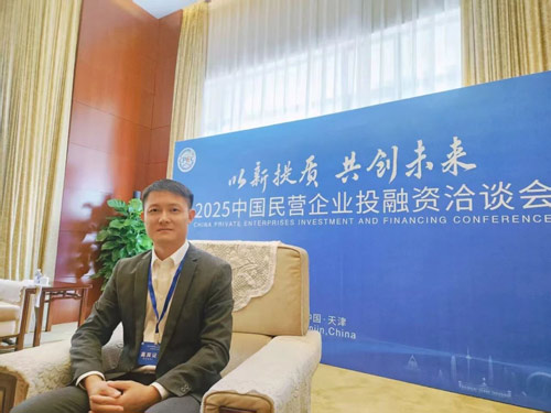 20250928035432532 J9集团国际站【中国区】官方网站