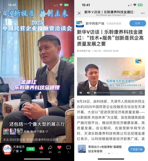 20250928035502767 J9集团国际站【中国区】官方网站