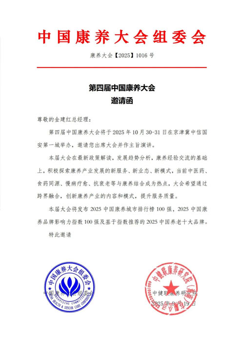 20251107021817758 J9集团国际站【中国区】官方网站