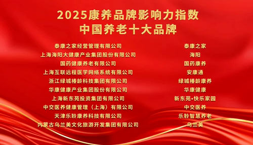 20251107022250510 J9集团国际站【中国区】官方网站