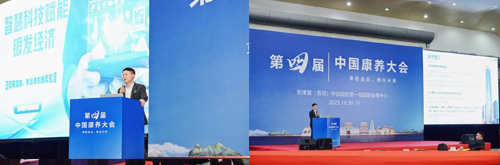 20251107022422826 J9集团国际站【中国区】官方网站