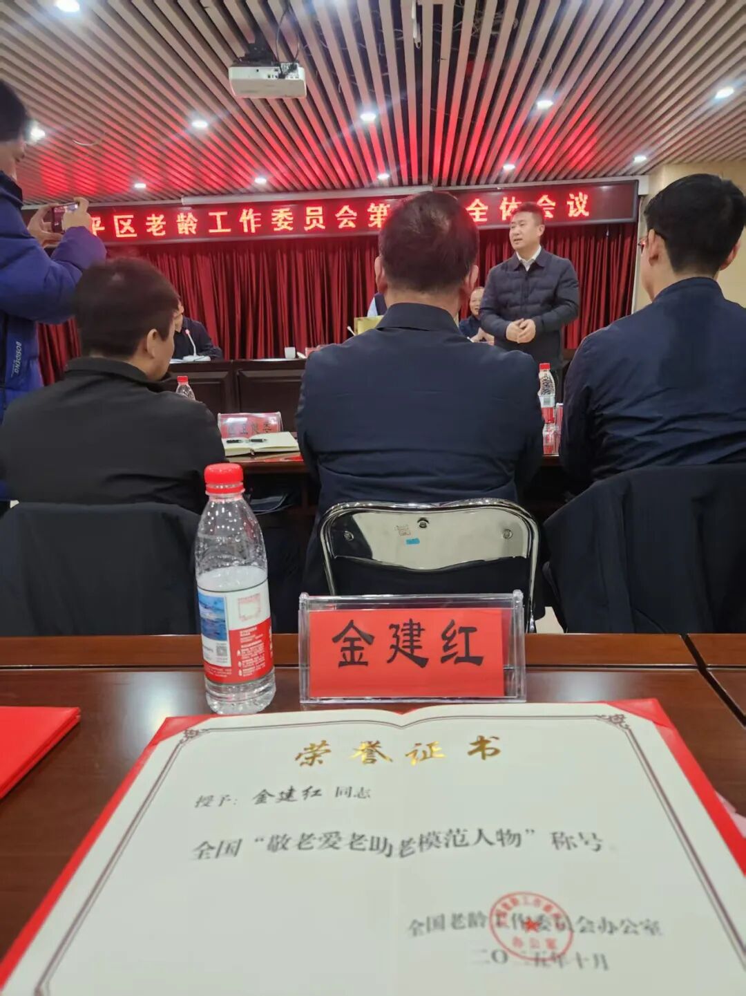 20260123112504549 J9集团国际站【中国区】官方网站