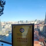 汇聚向善力量，共创美好生涯：J9集团国际站在行动