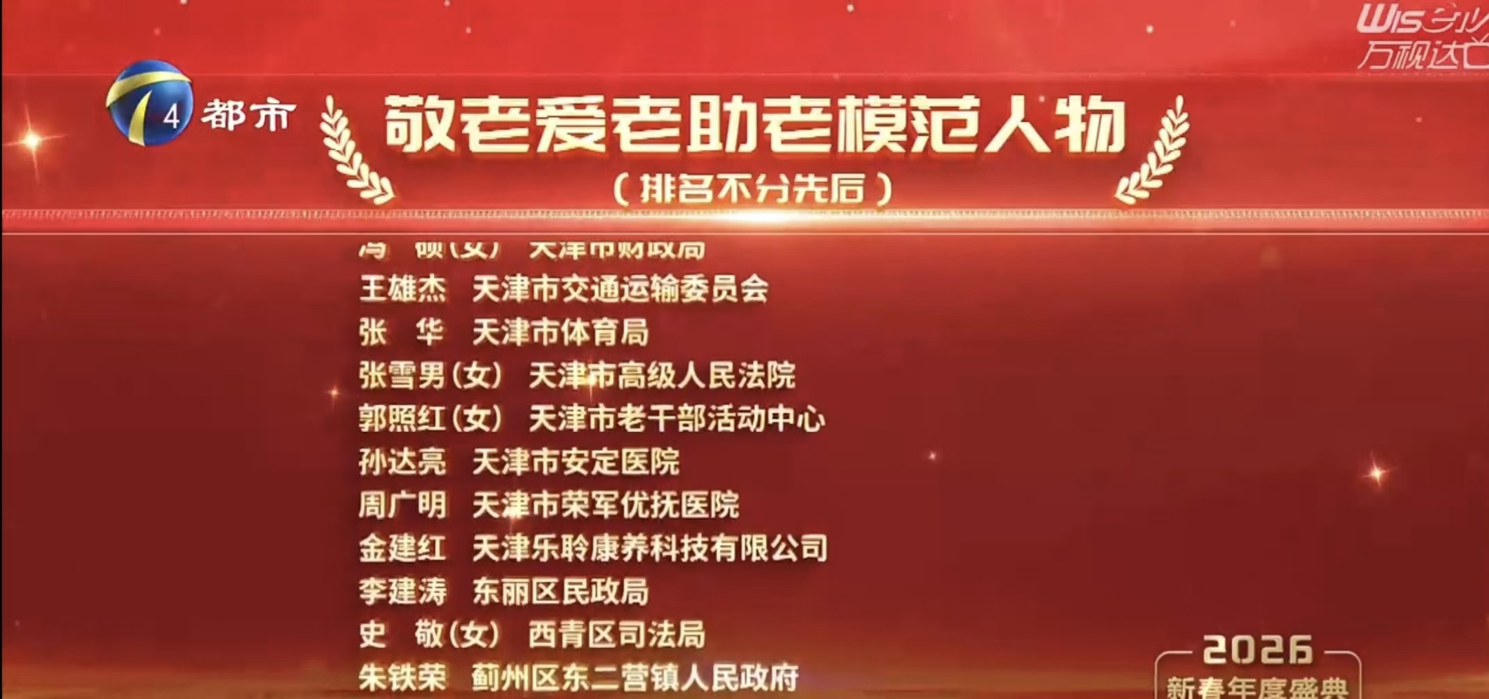 20260304034930350 J9集团国际站【中国区】官方网站