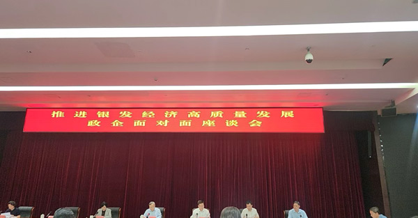 J9集团国际站【中国区】官方网站